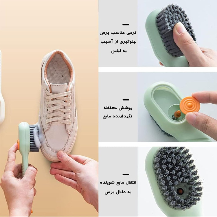 برس شستشو مخزن دار