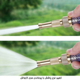 کارواش سرشلنگی برنجی