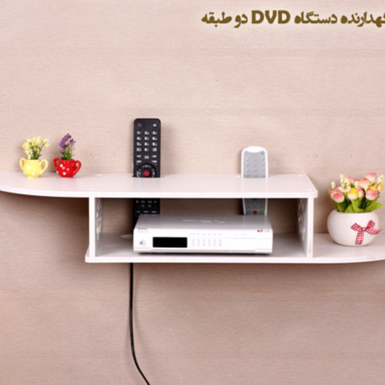شلف دیواری DVD دو طبقه