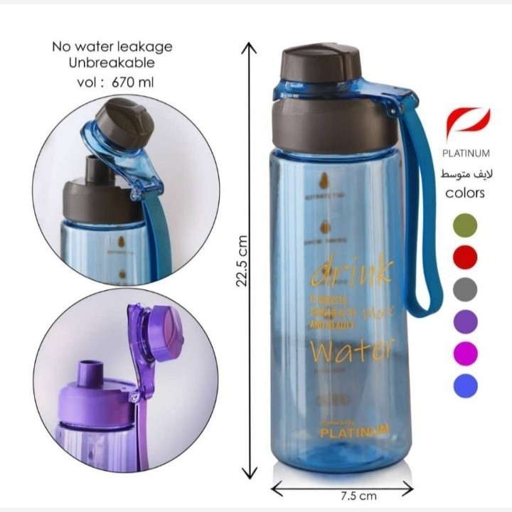 قمقمه نشکن لایف بزرگ 670ML Life