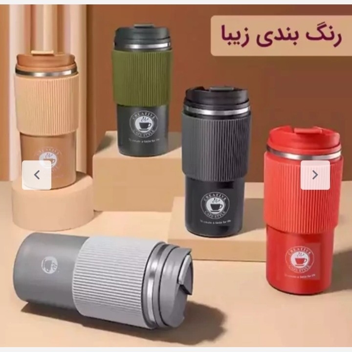 تراول ماگ (لیوان سفری) 500 میل استیل دور سیلیکونی حرارتی
