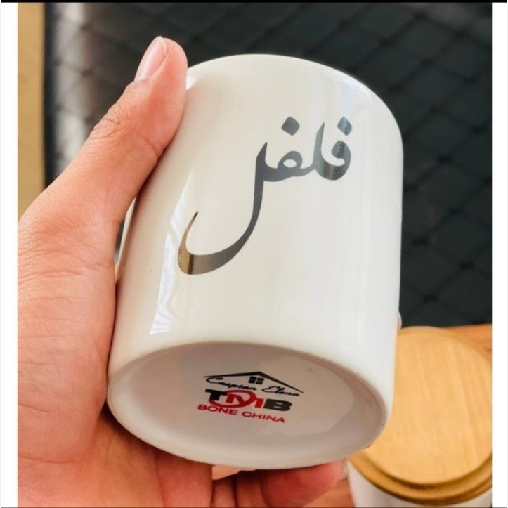 بانکه تکست فارسی کوچک