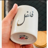 بانکه تکست فارسی کوچک