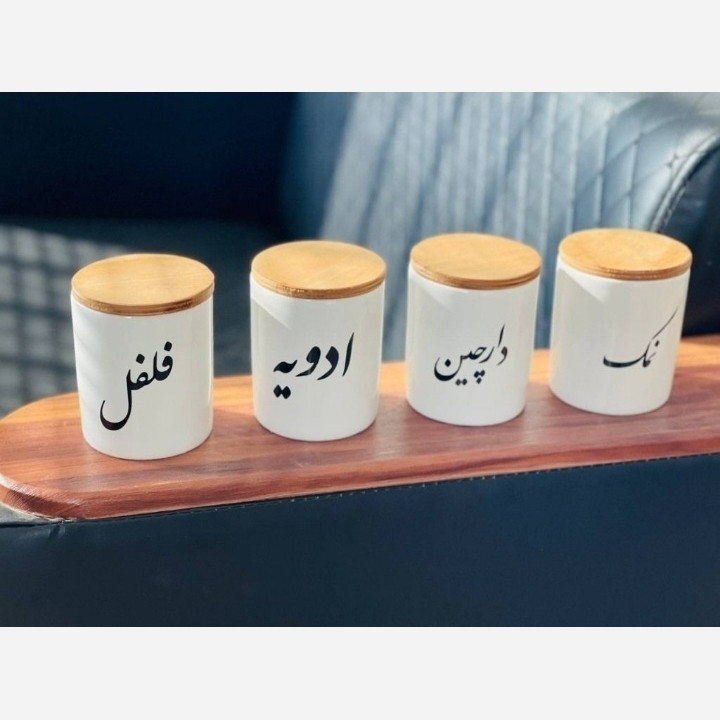بانکه تکست فارسی کوچک